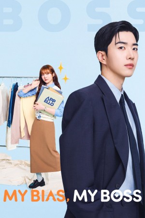 My Bias, My Boss