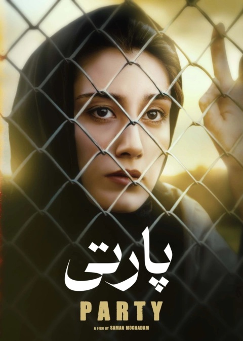 پارتی