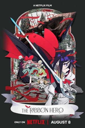 The Ribbon Hero