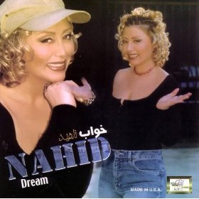 خواب
