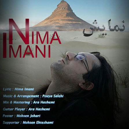 نمایش