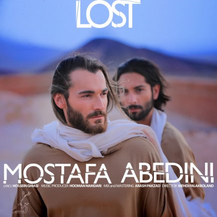 گمشده