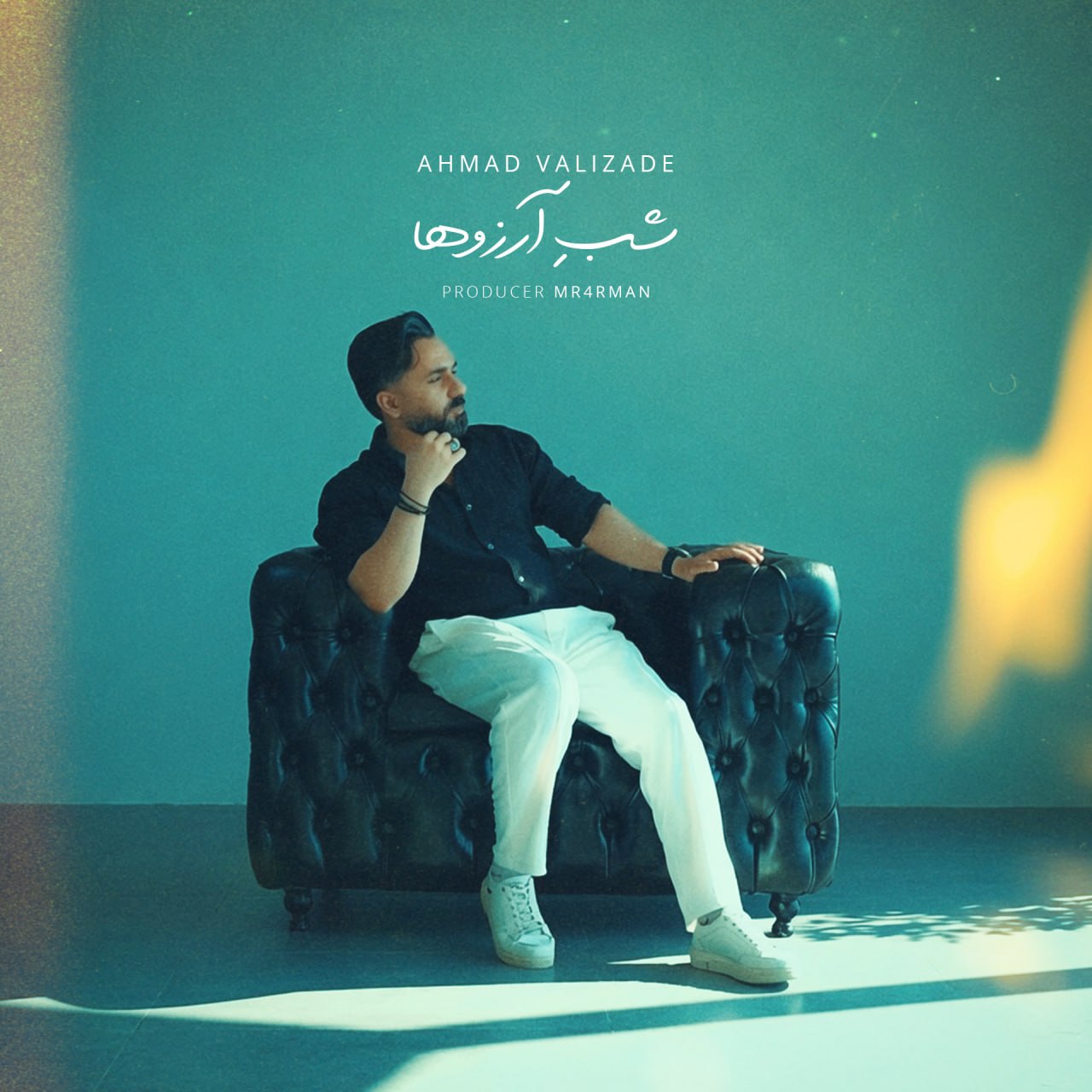 شب آرزوها